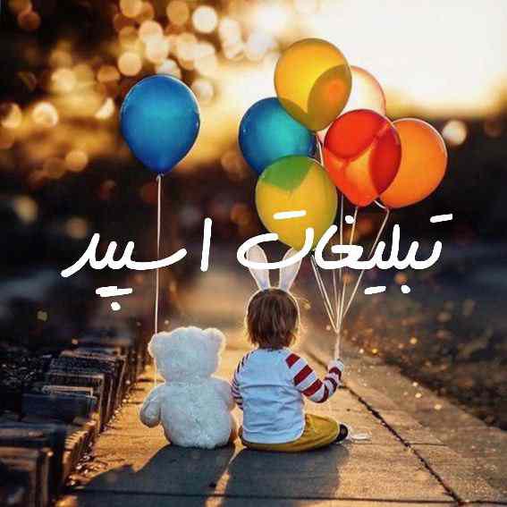 کانال روبیکا گروه BTS