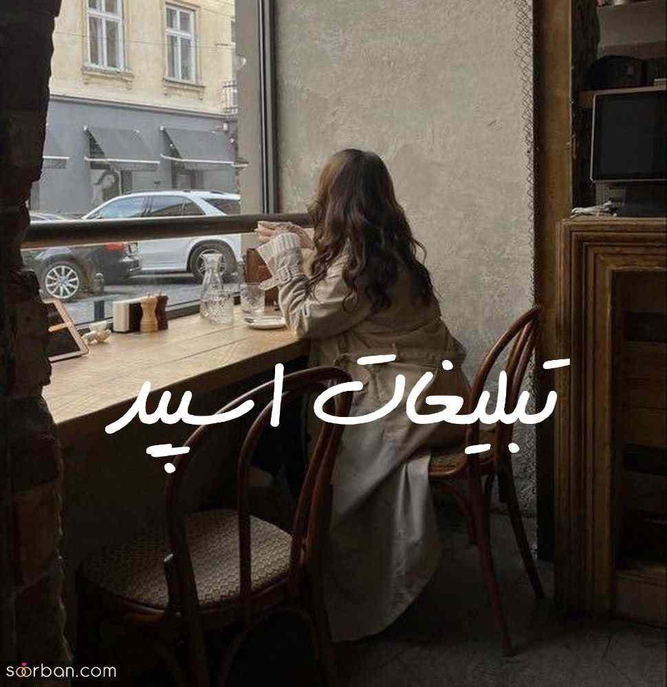 گروه چت سرزمین آرزوها