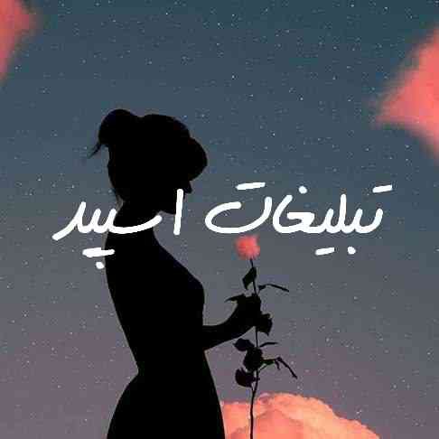 گروه چت تلگرام یک بغل رفاقت