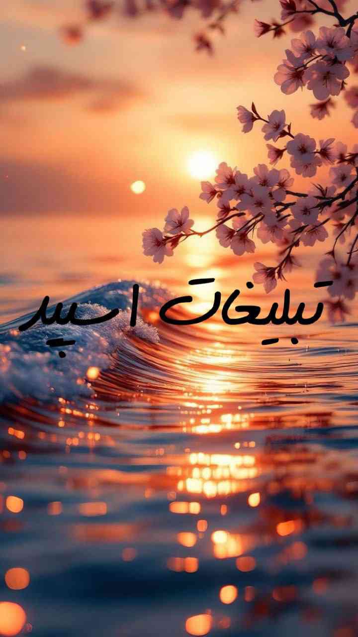 گپ تلگرام دورهمی دوستانه 