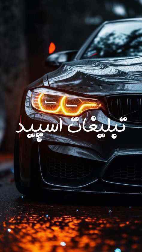 پیج اینستاگرام فروشگاه سرویس خواب