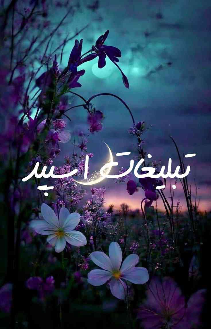 گپ تلگرام کافه دوستان تبریزو ارومیه