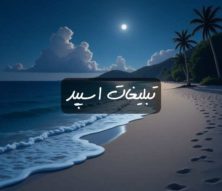 گروه تلگرام وان دی