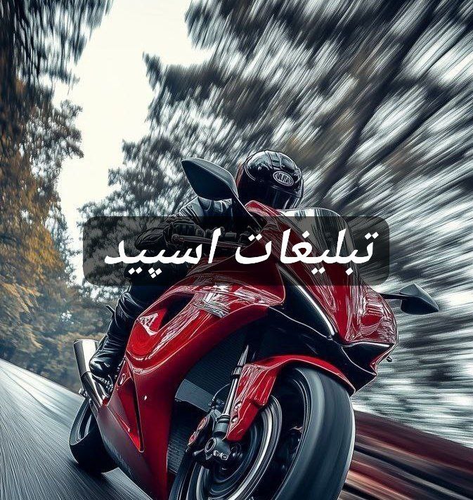 گروه تلگرام دورهمی خوبان