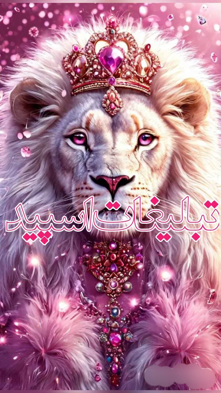 💙𓄂 چَِڪَِــیَِدَِهَِ دَِوَِسَِــَِتَِـاَِنَِ بَِاَِ مَِــَِرَِاَِمَِ𓄂💙 (7)