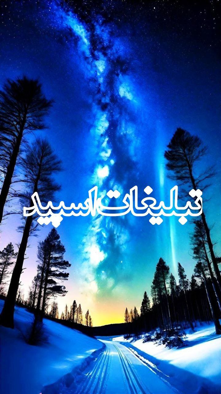 🦋❤️ Ros رُز آبی ❤️🦋 (5)