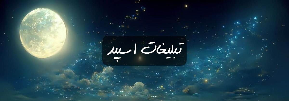 گروه تلگرام گپ هیوِن