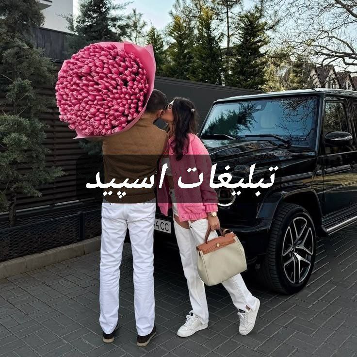 گپ تلگرام رویایی گمشده 