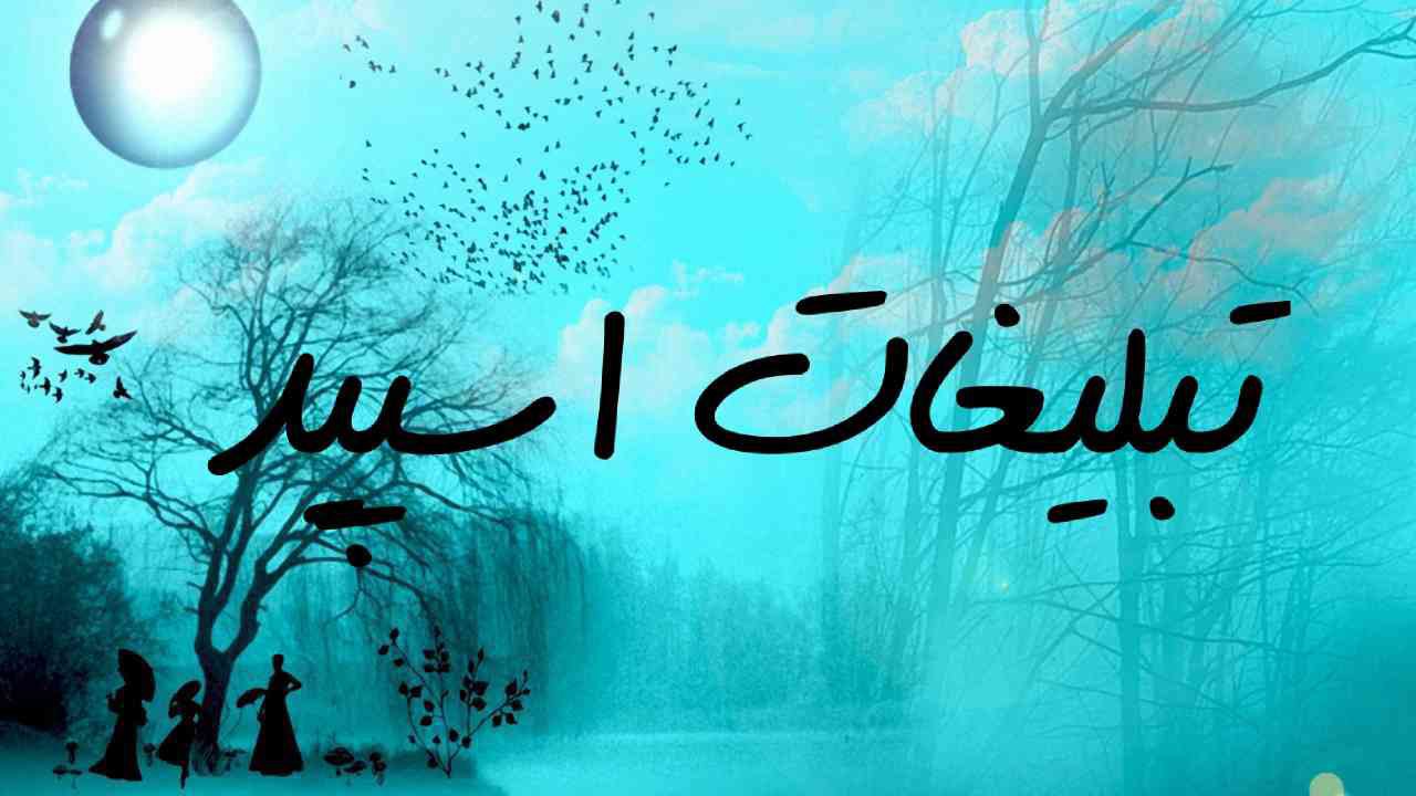 کانال واتساپ اطلاعات روز