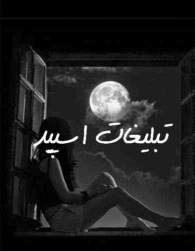 گروه چت تلگرام ساحل آرامش
