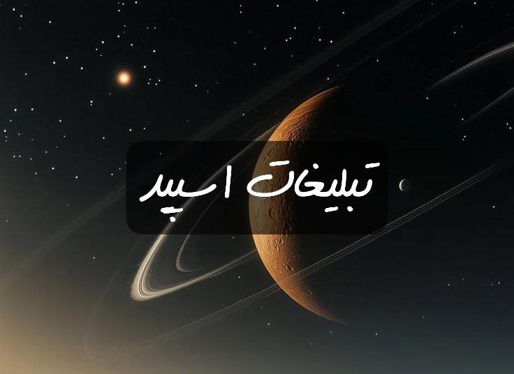 گروه تلگرام حریم عاشقان ابدی