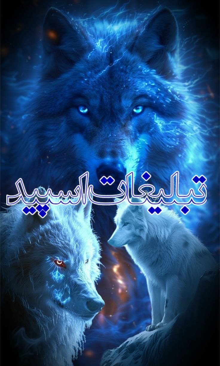 با جنبه های مجازی😈