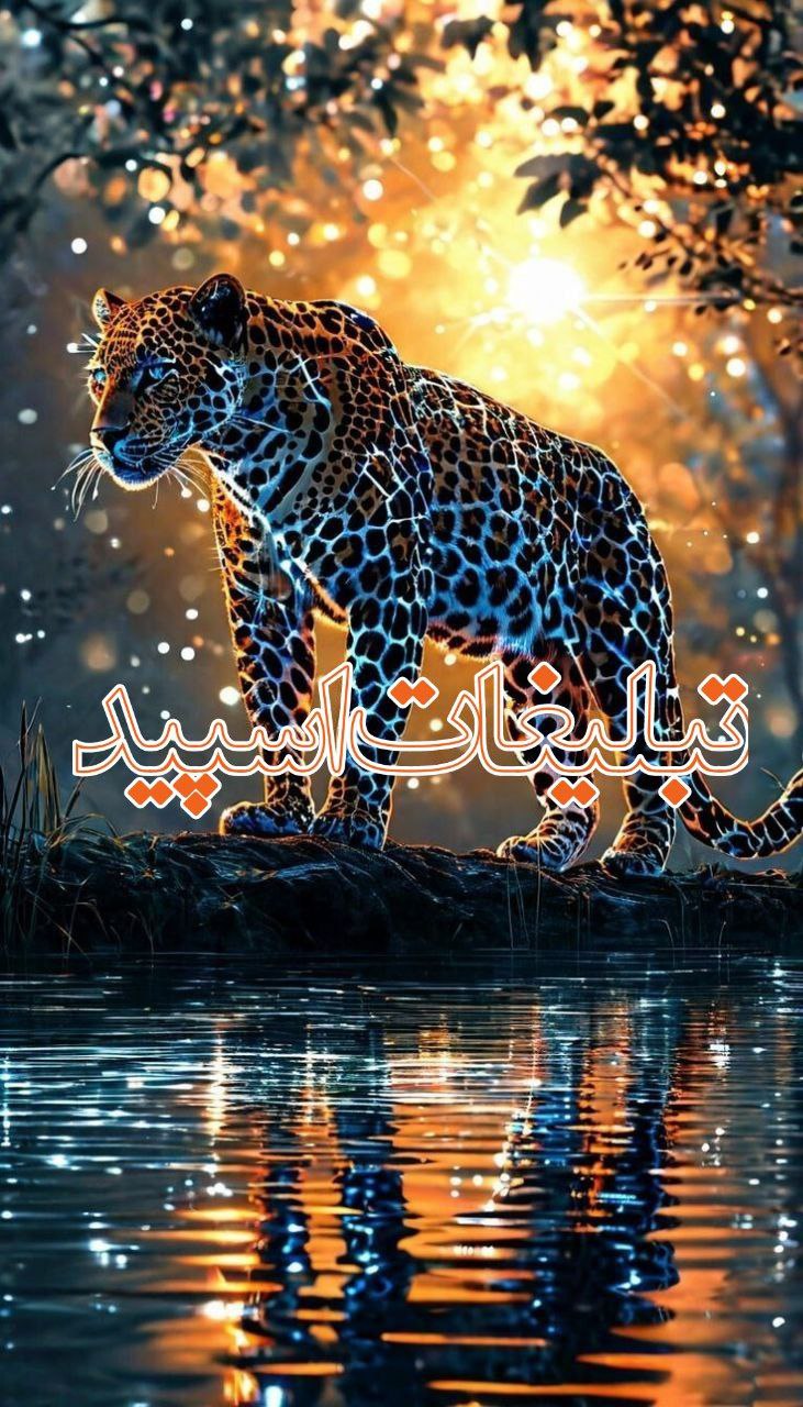 گروه ادب معرفت (4)