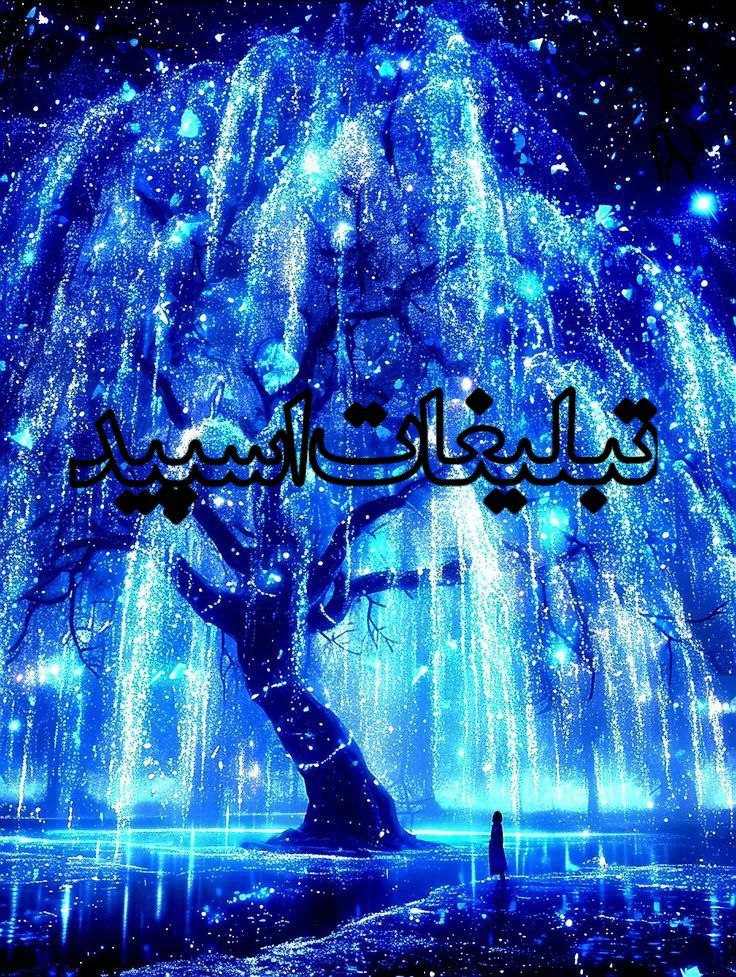 ابر گپ خودمونیا