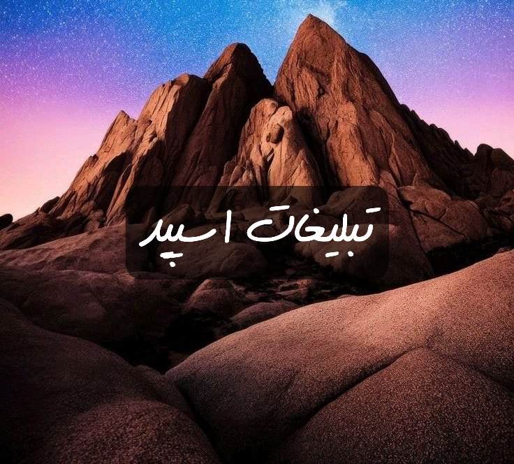گروه تلگرام چت دلهای پاک