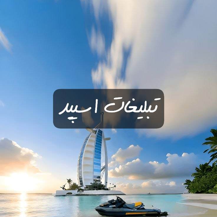 گروه تلگرام مهربونای زیبا