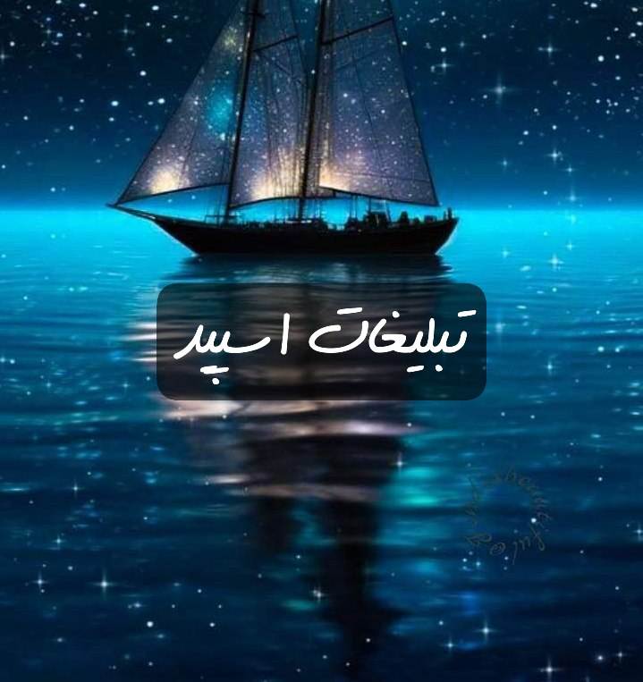 گروه تلگرام خلخال