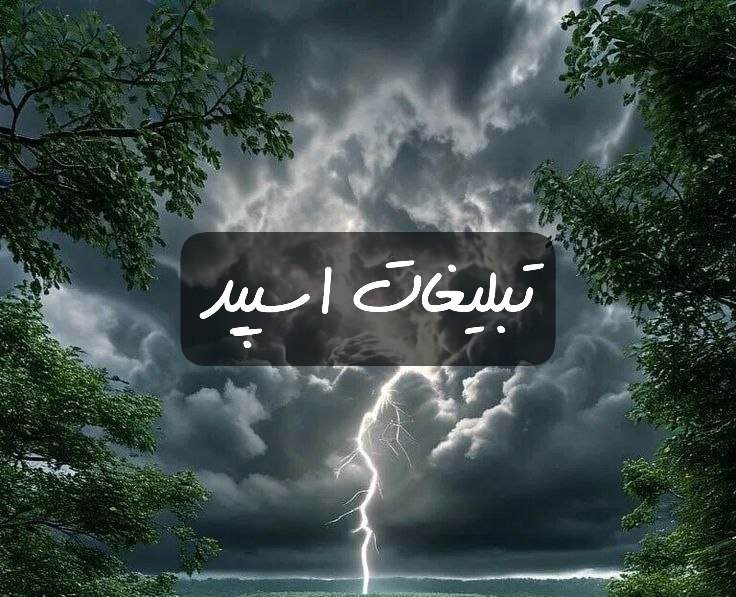 گروه تلگرام بکس لوکس لند