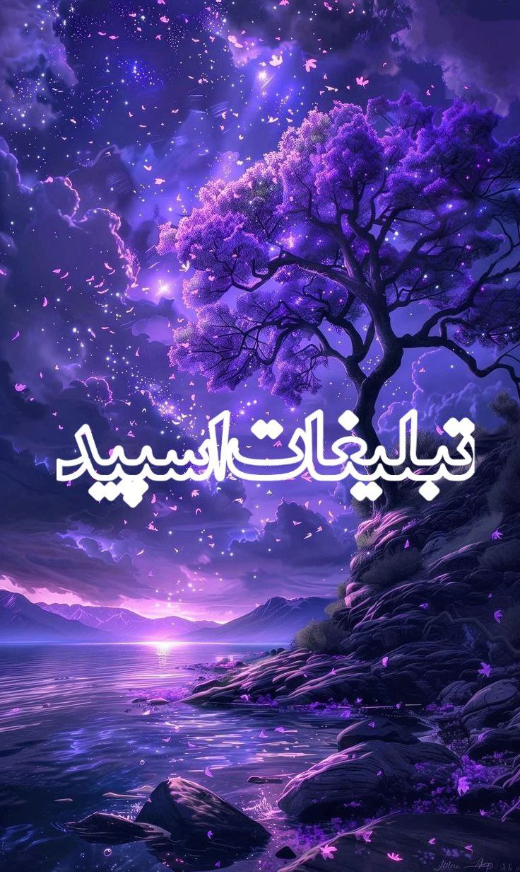 وایلد ولف (5)