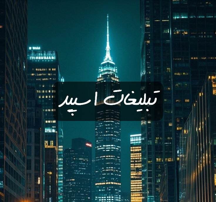 گروه تلگرام دورهمی لانه ی آرام