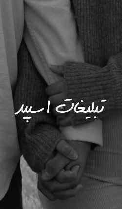 گروه چت تلگرام میتینگ امیر