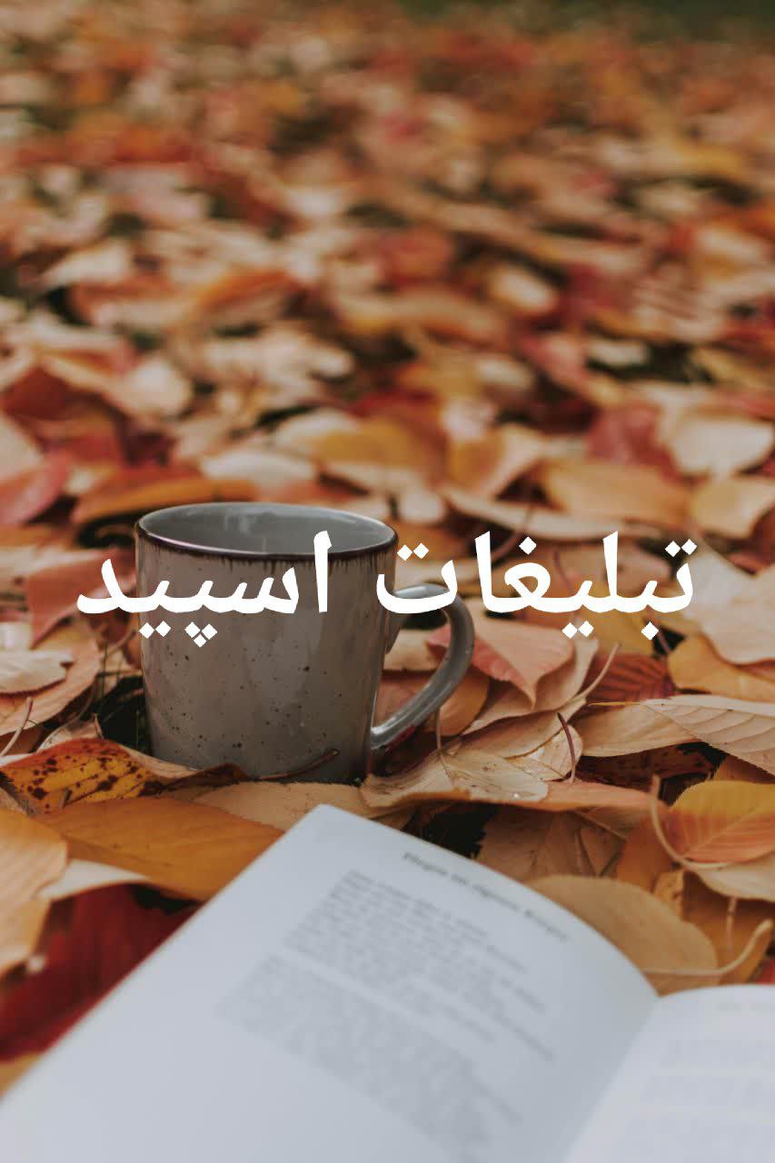 کانال واتساپ درد عاشقی