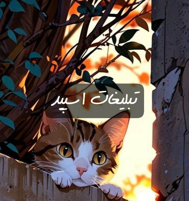گروه تلگرام بچه های دهه نودباحال