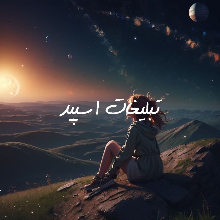 گپ تلگرام لاکچریای شیراز