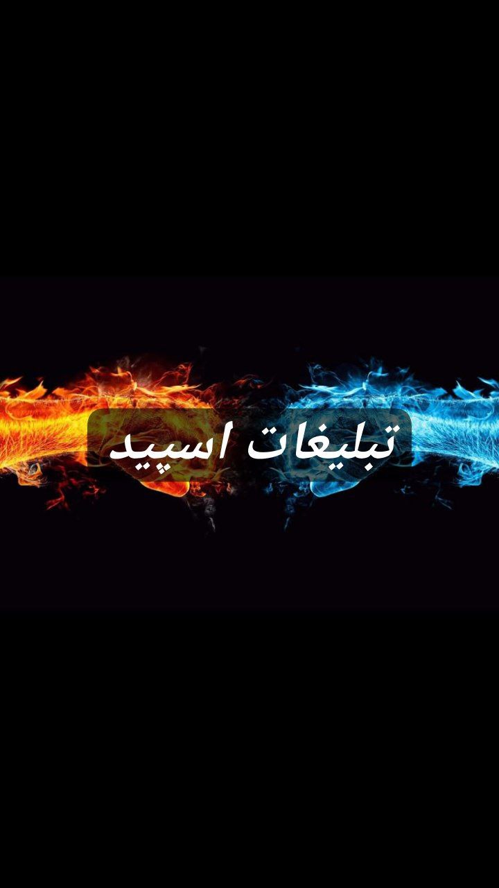 گروه تلگرام بچه های خوزستانی