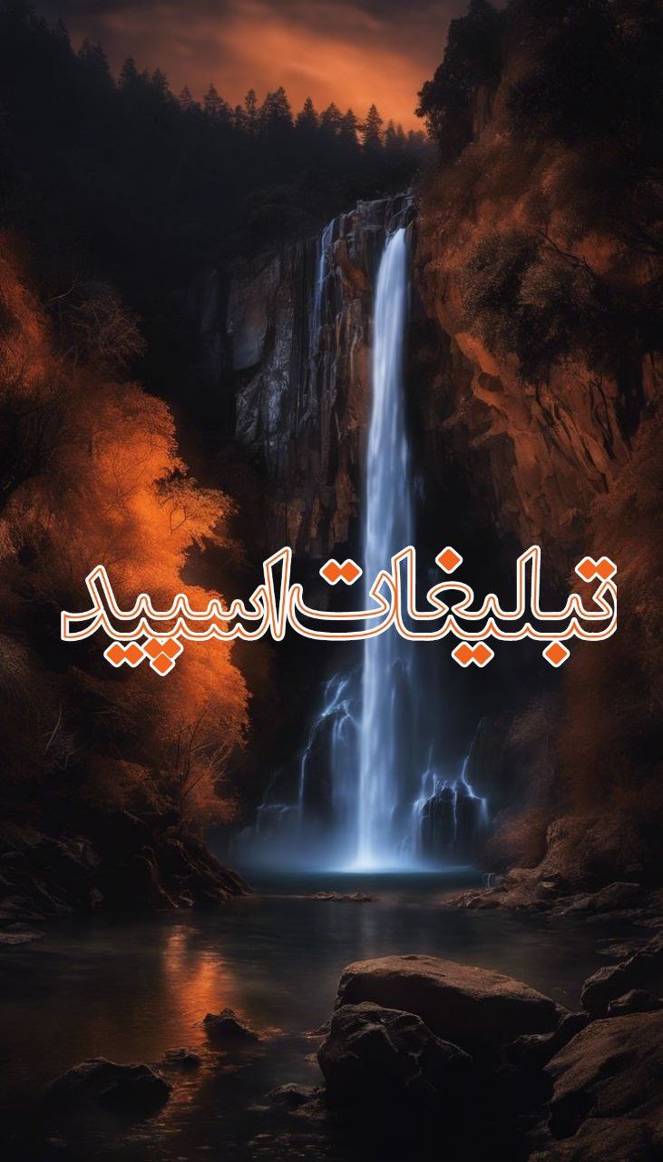 نبض احساس (6)