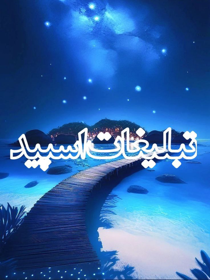 𝐆𝐀𝐏 𝐑𝐎𝐅𝐀𝐆𝐇𝐀֔֔ (2)