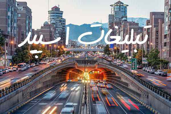 گروه چت تلگرام امپراطوری دیاکو
