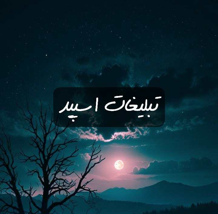 گروه تلگرام گلهای کاغذی