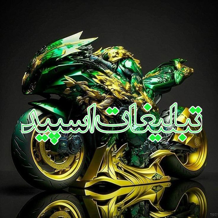 ❤️‍🔥᭄𝑪꯭𝑯꯭𝑨꯭𝑻꯭🍷꯭𝑲꯭𝑨꯭𝑫꯭𝑯꯭≛꯭⃝̶꯭⃭͟͞🇮🇷꯭𝑰꯭꯭𝑹꯭𝑨꯭𝑵❤️‍🔥᭄