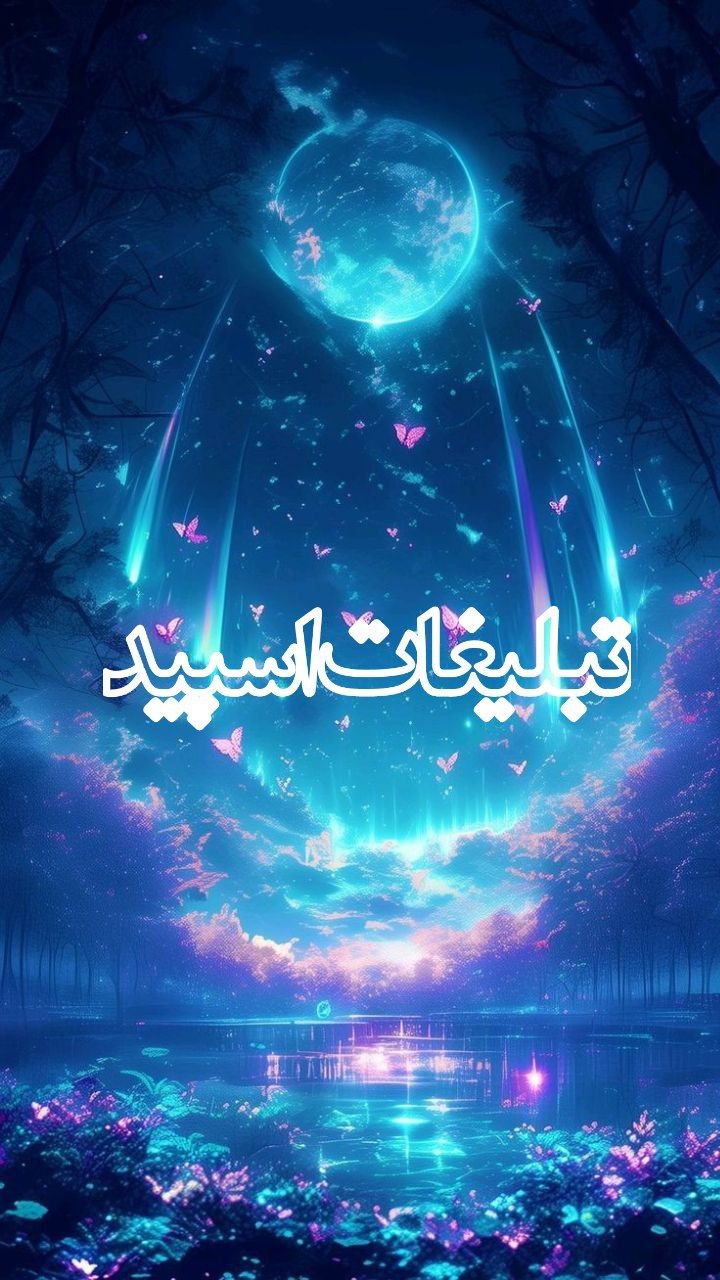 🫶ESHG Бł HΛMТΛ🫶 (1)