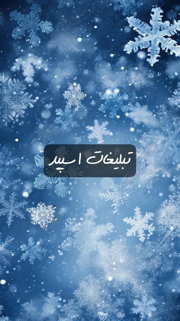 گروه تلگرام ابنبات صورتی