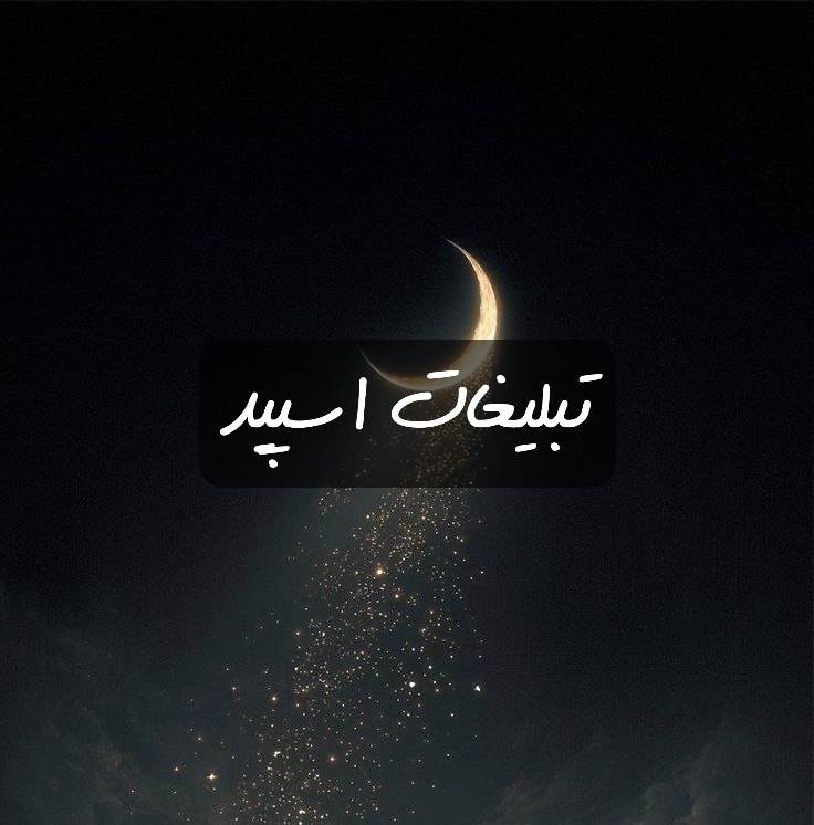 گروه تلگرام kolbe oshagh