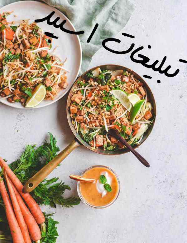 کانال روبیکای آموزش آشپزی رایگان