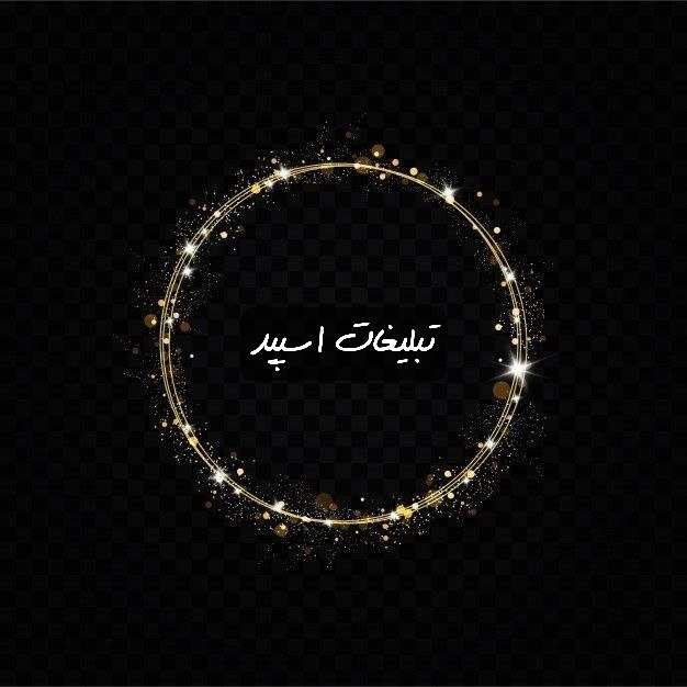 گروه تلگرام نایس پایس