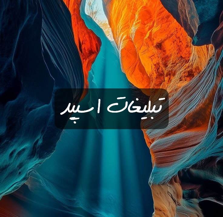 گراه تلگرام دوستای خاص