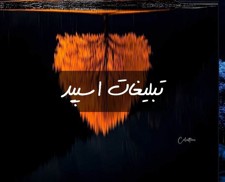 گروه تلگرام کلبه ی عشقولیا