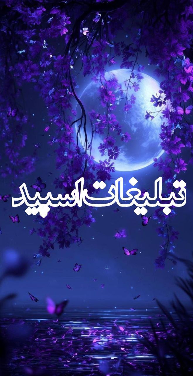 𖠇▴⸼𝐋𝐀𝐊𝐆𝐇𝐄𝐑𝐘 𝐊𝐀𝐃𝐄𝐇▹🔥⸼ ͛▴⸼ (2)