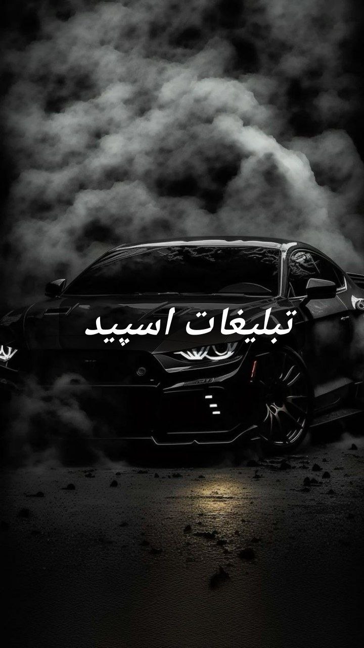 گروه تلگرام اسلامشهر و ساوه