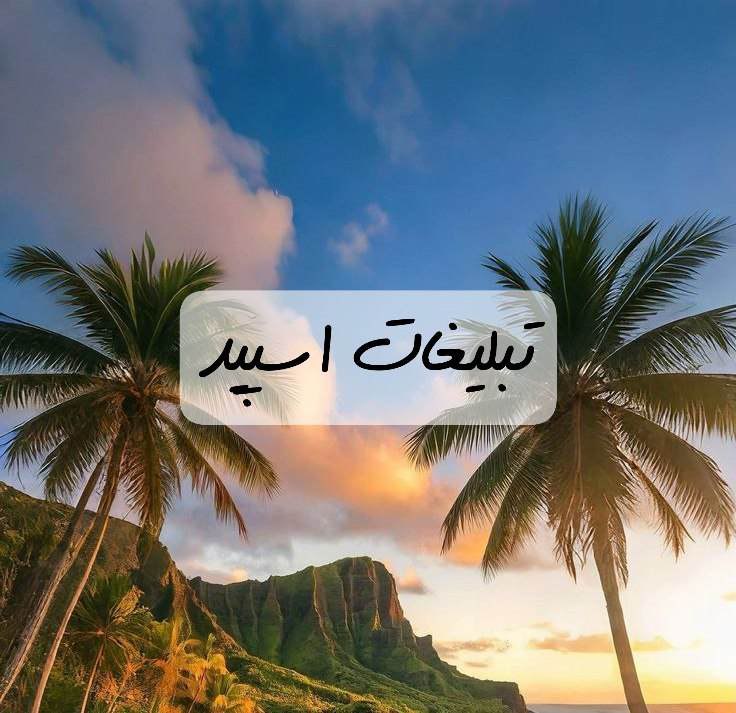 گروه تلگرام کافه نوتلا