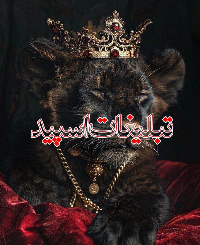 دورهمی عشقولیا💋