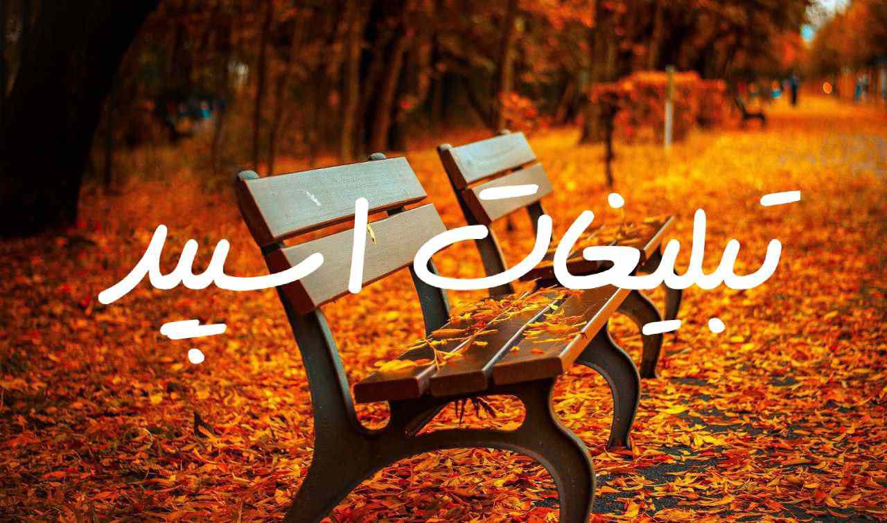 گروه چت روبیکا اکیپ دهه ۶۰ ،۷۰،۸۰