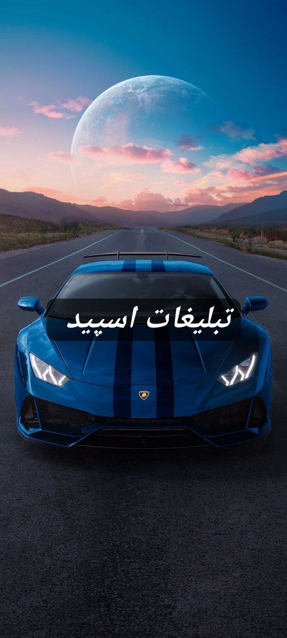 گروه تلگرام ساحل ارامش