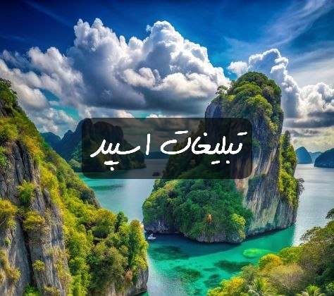 گروه تلگرام دهه هشتادیا