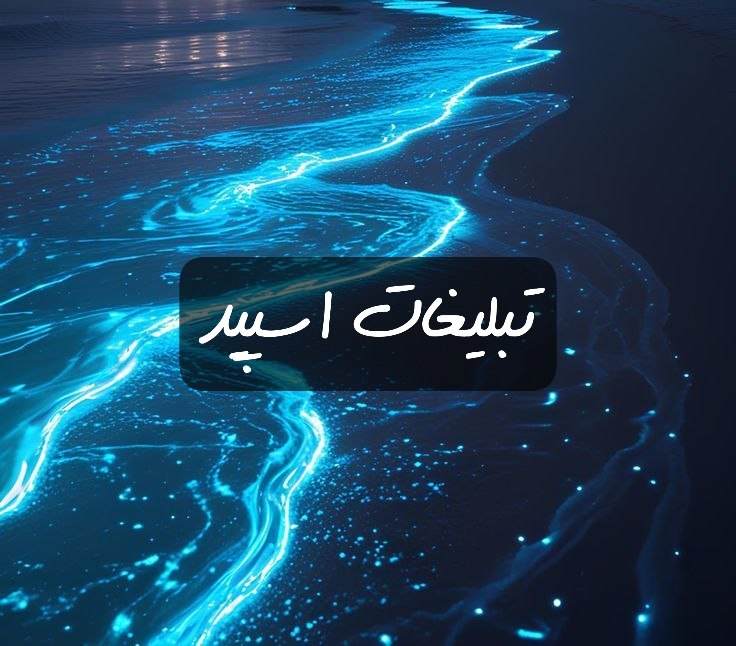 گروه تلگرام کلبه چت