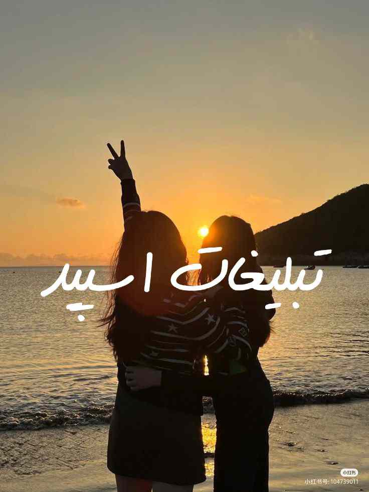 گروه چت تلگرام آوای عشق